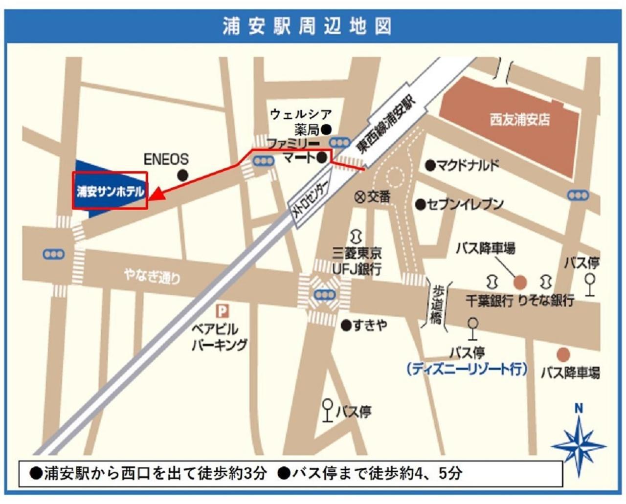 Urayasu Sun Prefektura Tokio