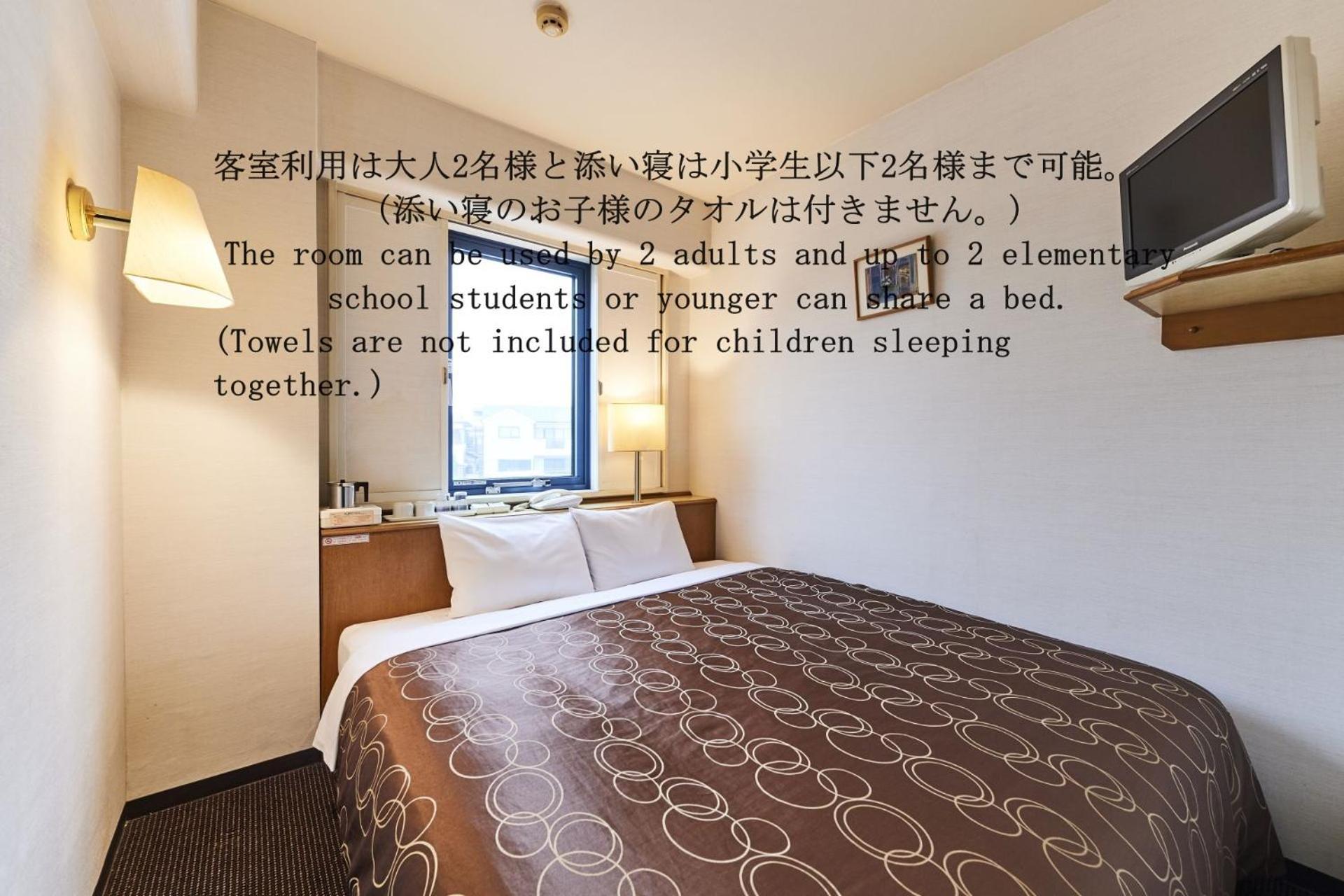 Urayasu Sun Hotel Tokio