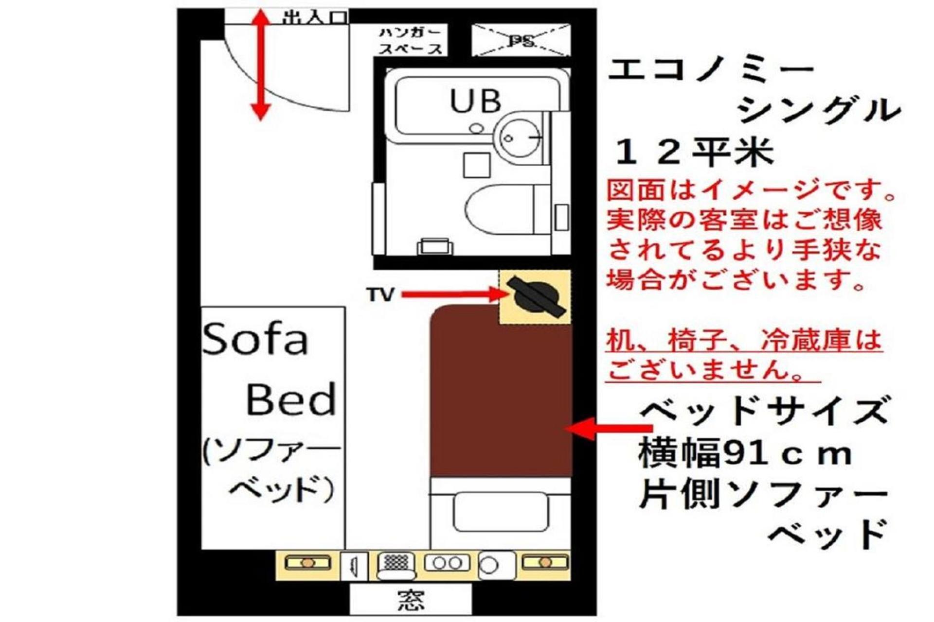 Urayasu Sun 3* Tokio