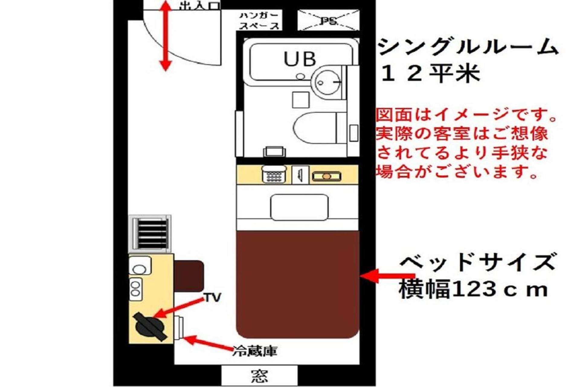 Urayasu Sun Hotel Tokio