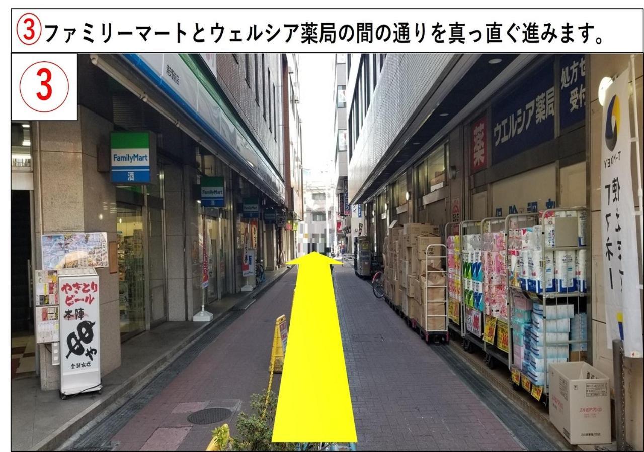 Hotel Urayasu Sun Tokio